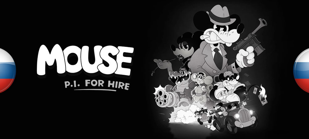 Вышла нейросетевая озвучка Mouse: P.I. For Hire от Shimon Mood