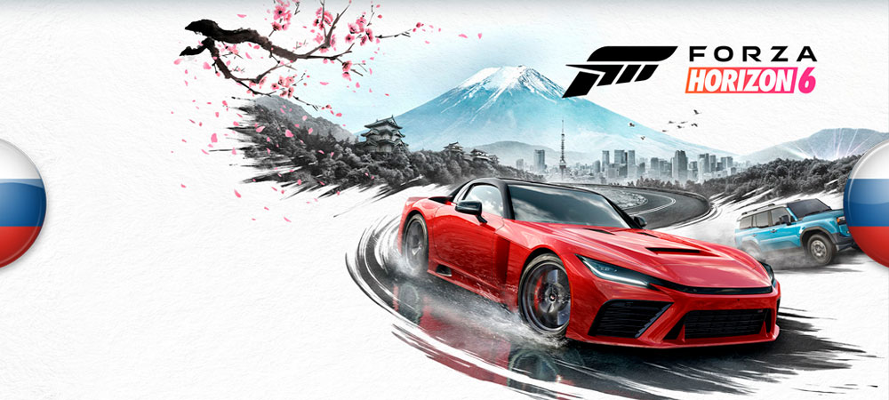 Вышла нейросетевая озвучка Forza Horizon 6