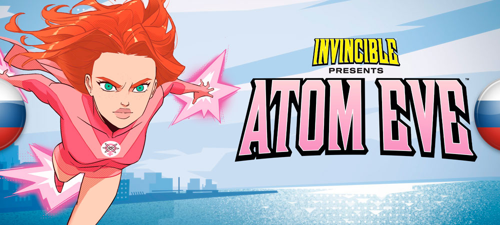 113622-atom-eve-nfh8q.jpg
