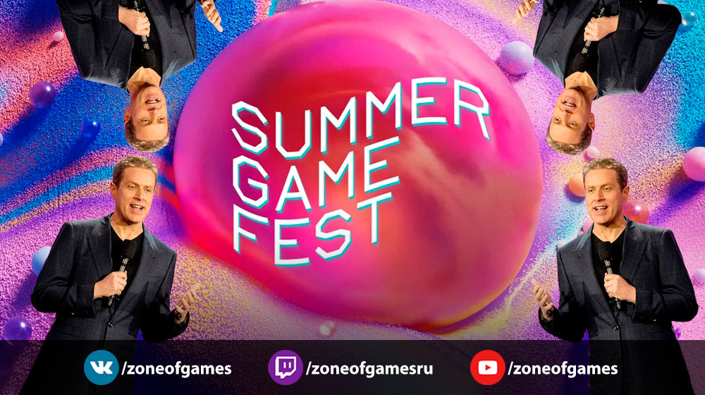 021115-Summer-Game-Fest-When-Where-Heade