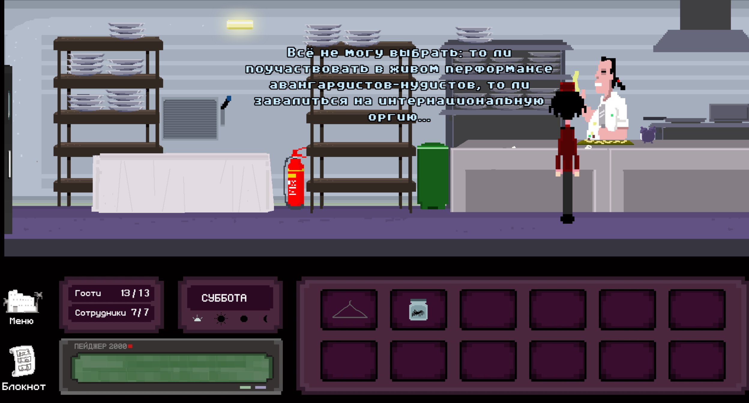 200726-Screenshot-2%20(2).jpg