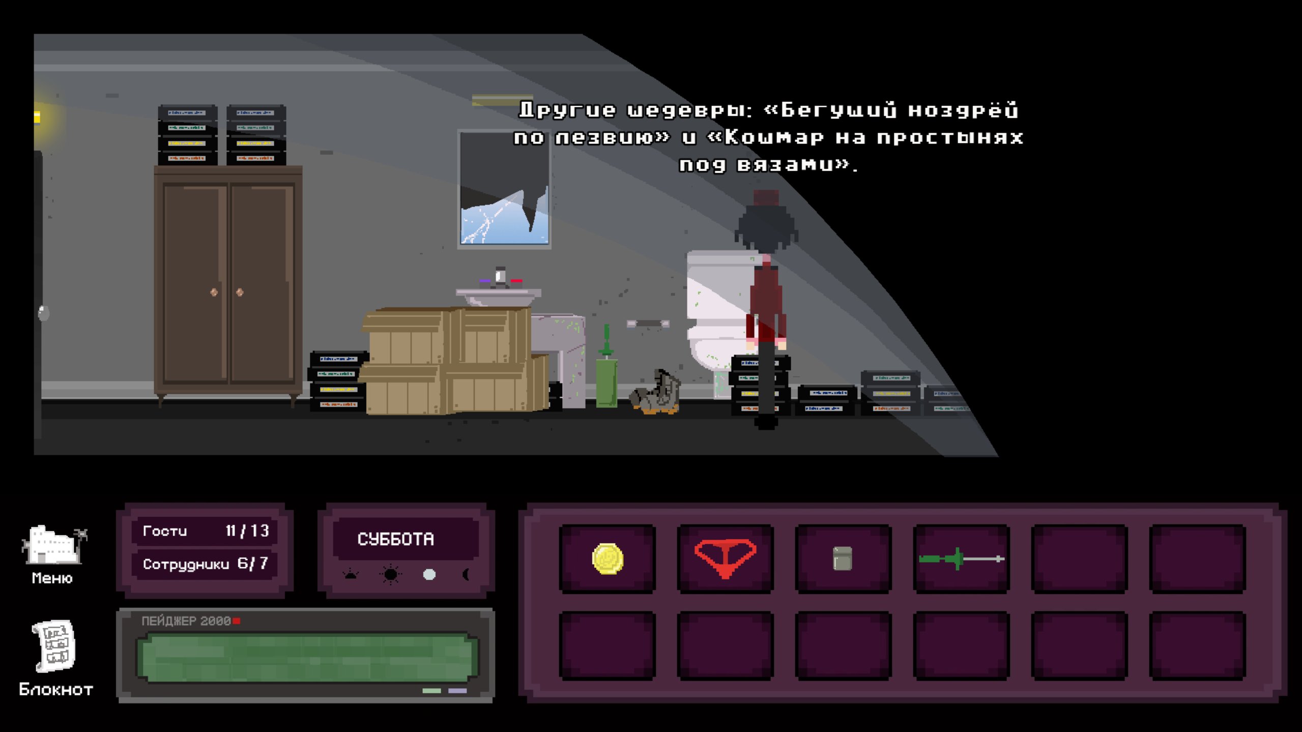 200726-Screenshot-8.jpg