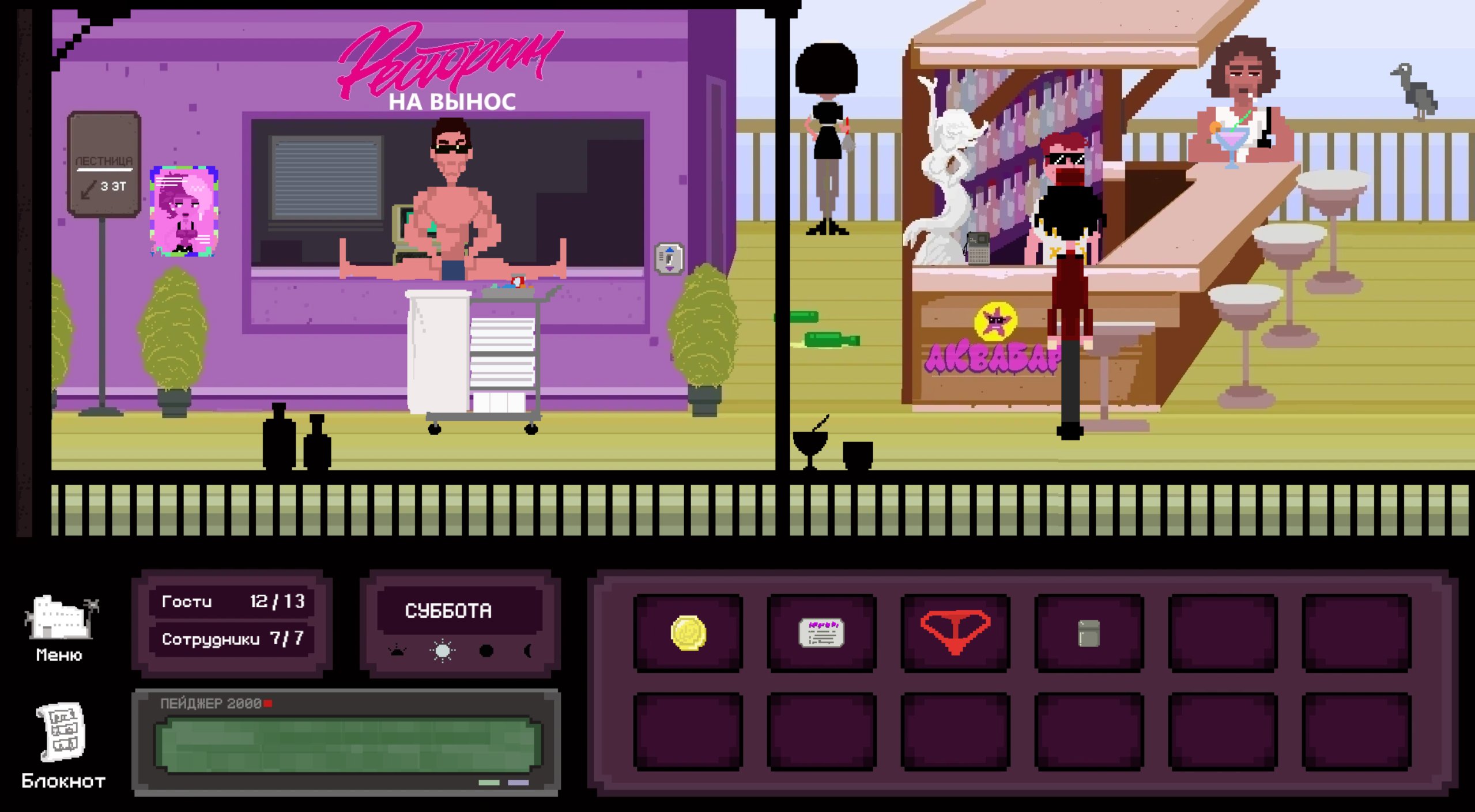 200727-Screenshot-1.jpg