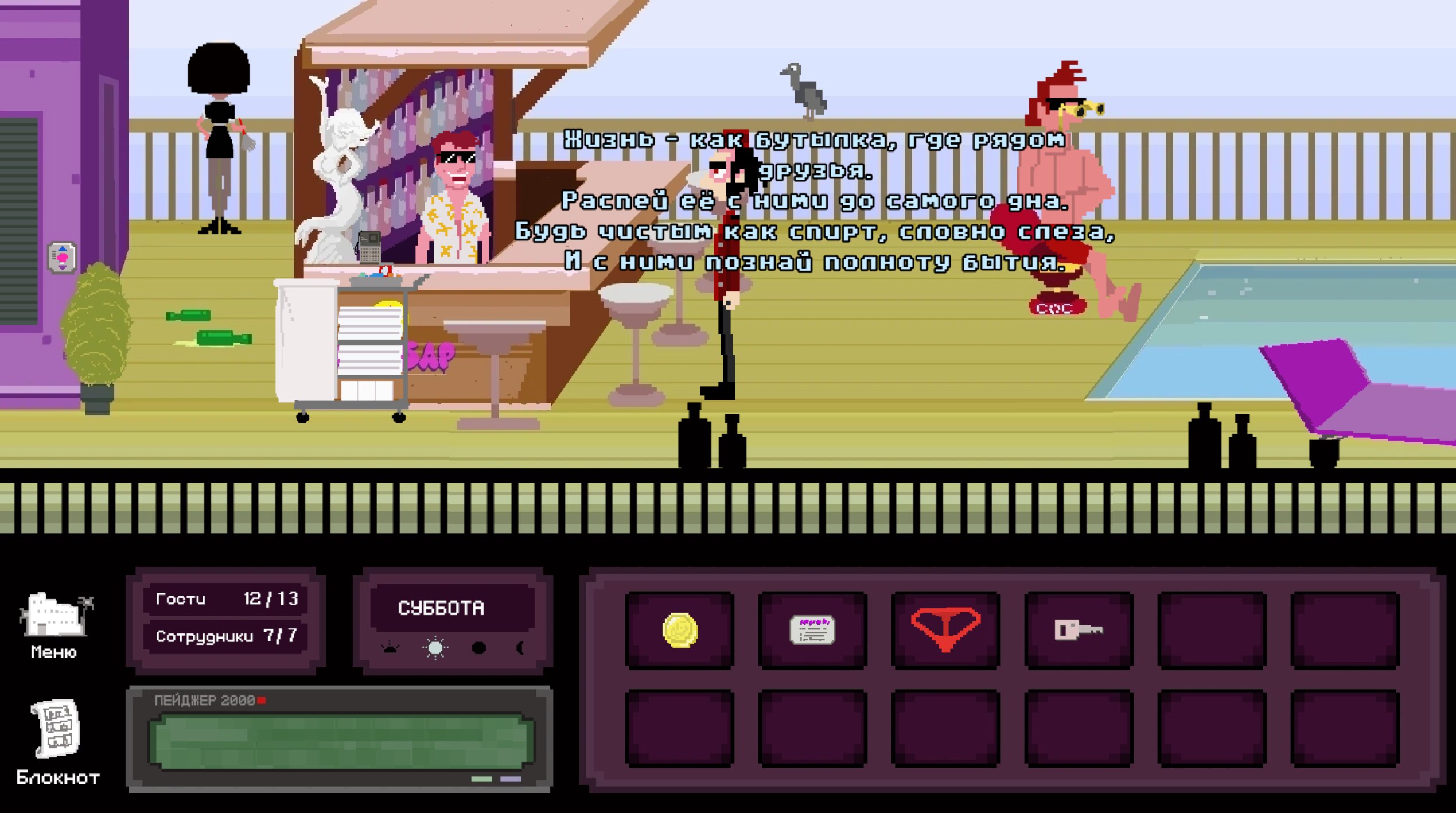 200727-Screenshot-3.jpg