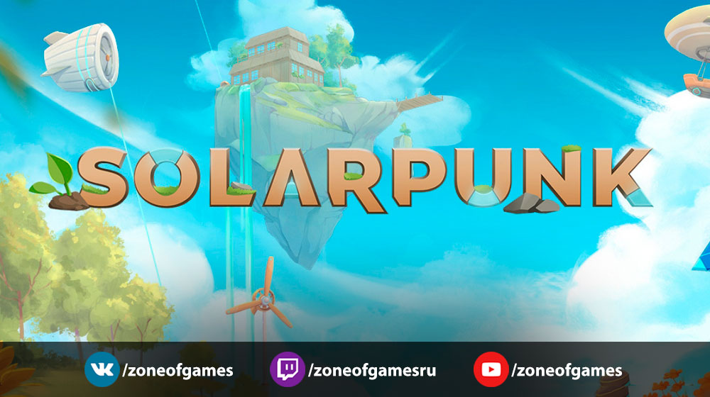 220444-solar-punk-banner-pcgh_artwork1.j