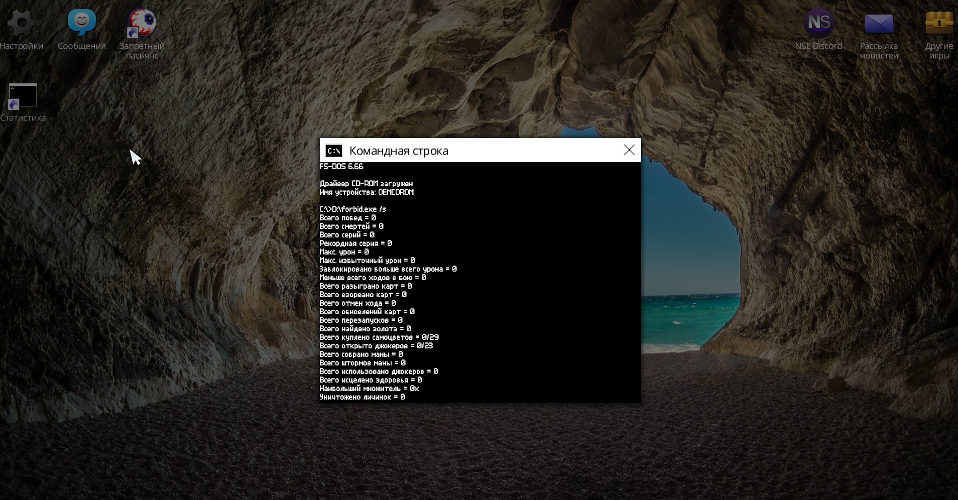 155734-Screenshot-8.jpg
