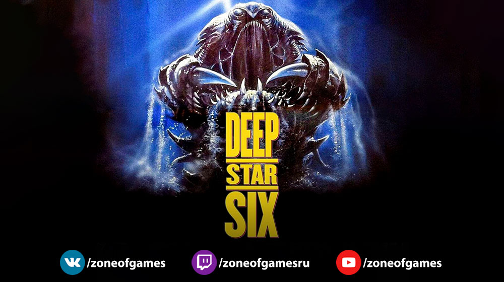 012744-DeepStarSix2.jpg