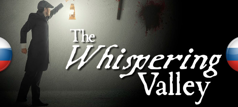 Вышел перевод The Whispering Valley