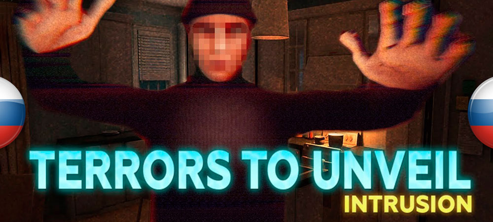 Вышел нейросетевой перевод Terrors to Unveil: Intrusion
