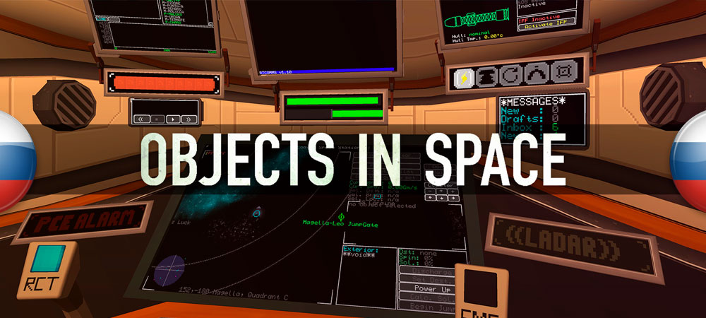 154908-Objects-in-Space-Free-Download.jp