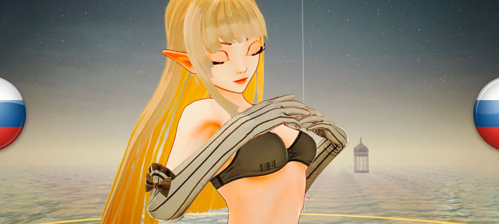 Вышел нейросетевой перевод Mahou Arms