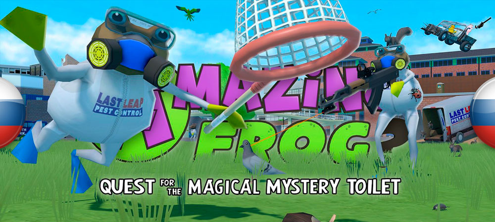 Вышел нейросетевой перевод Amazing Frog?