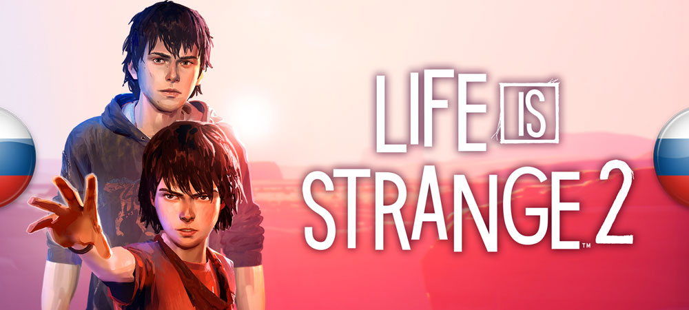 Вышла нейросетевая озвучка Life is Strange 2​​​​​​​