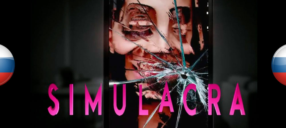 232153-Simulacra-Header-1260x700-1.jpg