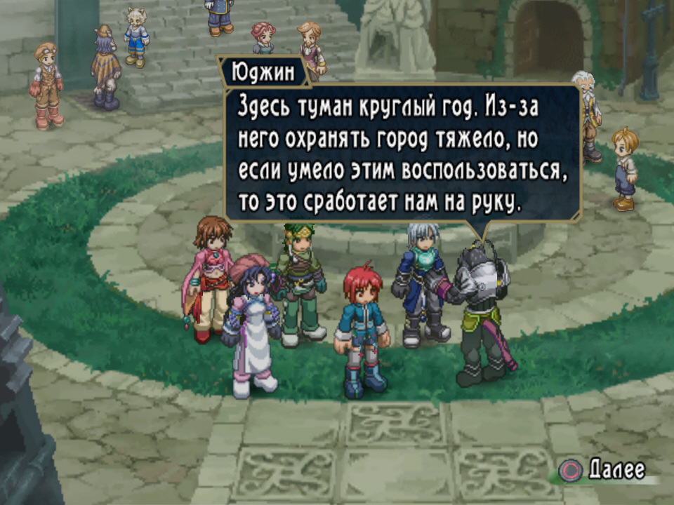 123427-tor_ps2_rus_v1.000_scr_16.jpg
