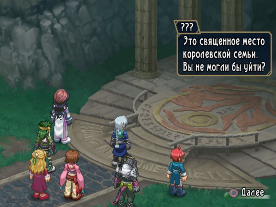 163232-tor_ps2_rus_v1.000_scr_14.jpg