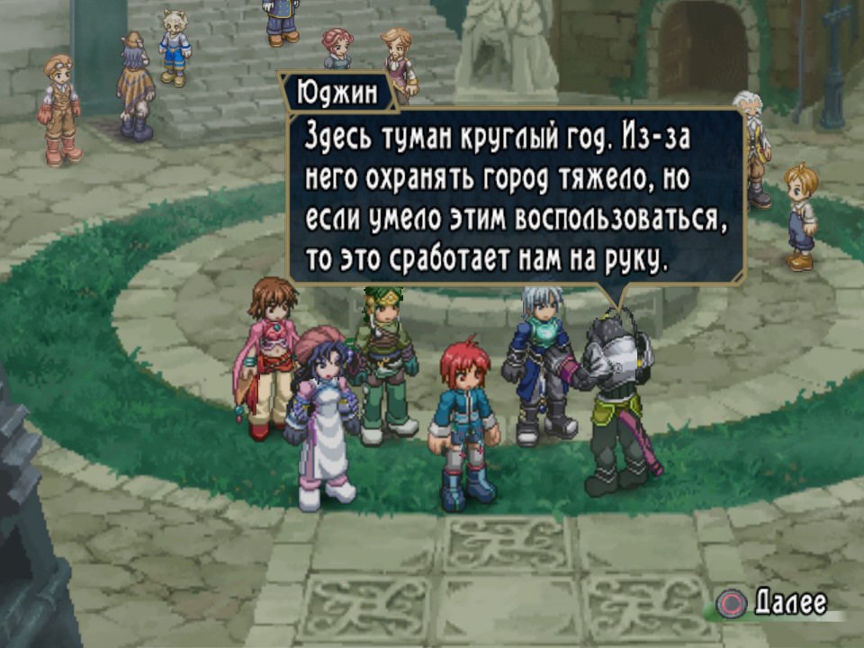 163232-tor_ps2_rus_v1.000_scr_16.jpg