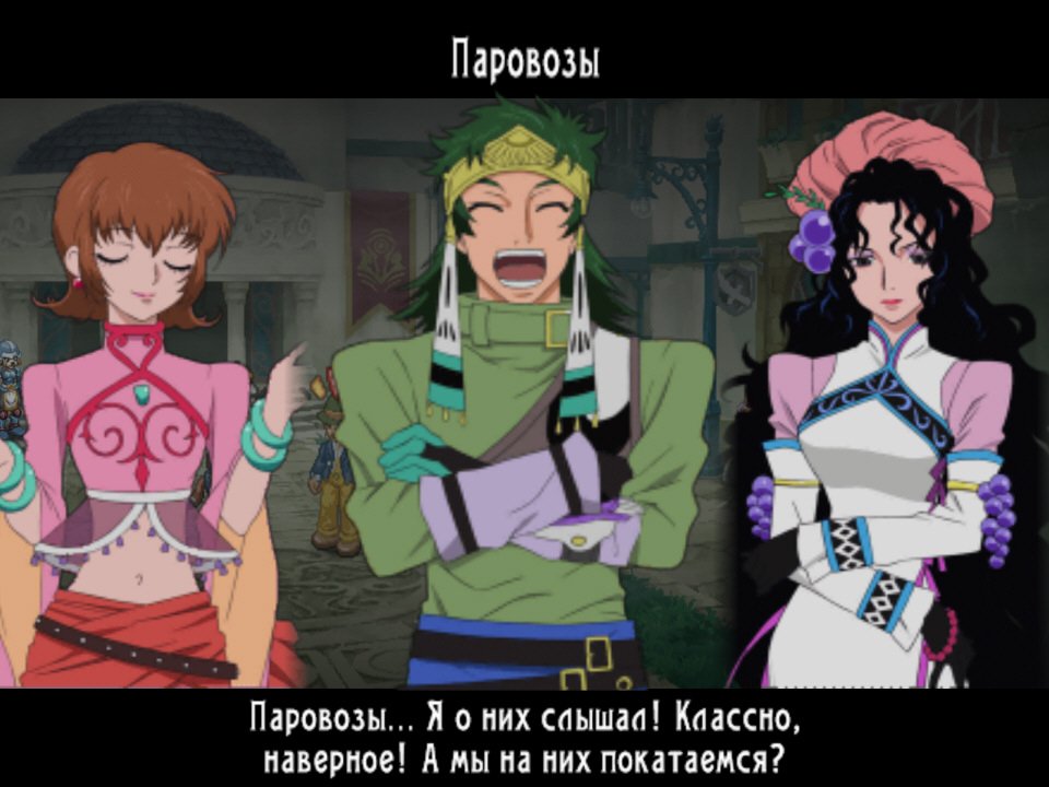 163232-tor_ps2_rus_v1.000_scr_18.jpg
