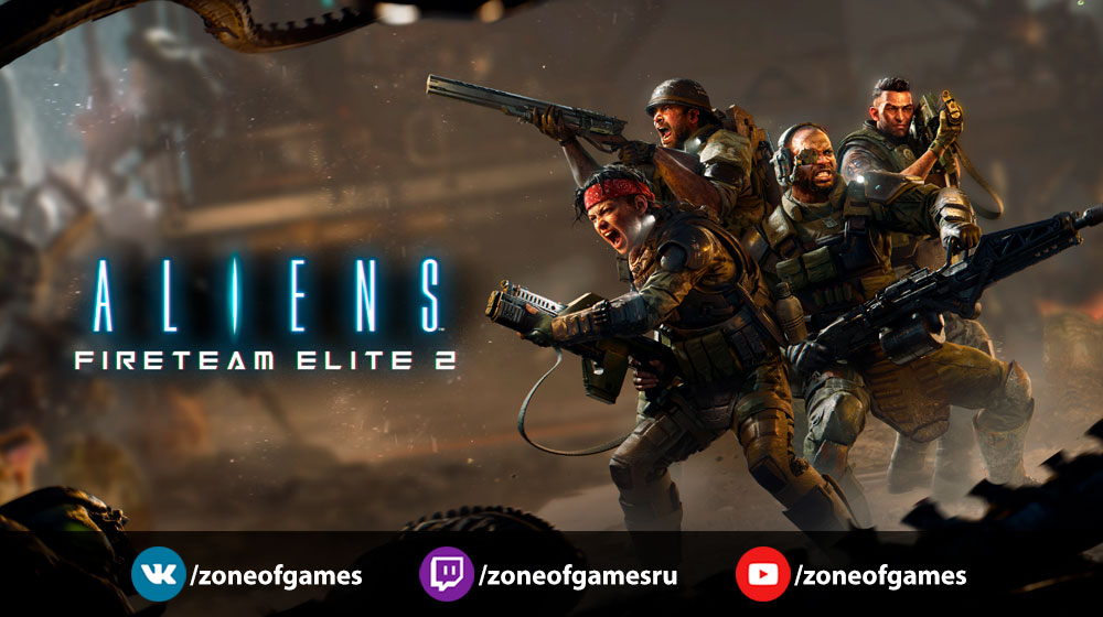 101026-aliens-fireteam-elite-2-1jiqq.jpg