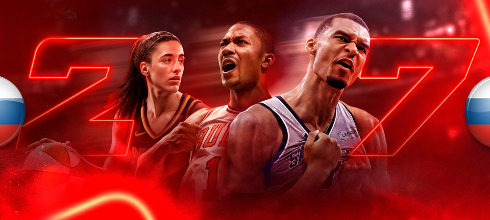 Вышел перевод NBA 2K27​​​​​​​