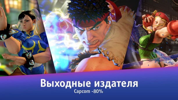 banner_buka_20160812_capcom_612.jpg