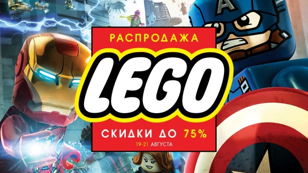 banner_buka_20160820_lego_612_.jpg