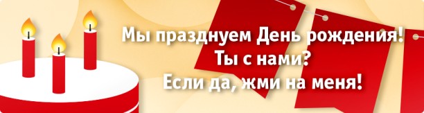 banner_buka_20161201_birthday.jpg