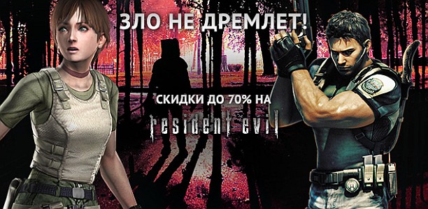 banner_gamazavr_20160414_residentevil_61