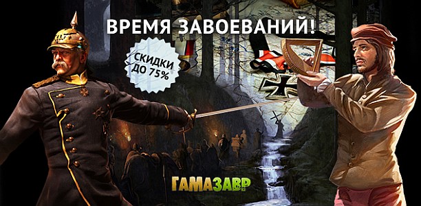 banner_gamazavr_20160729_paradox_612.jpg