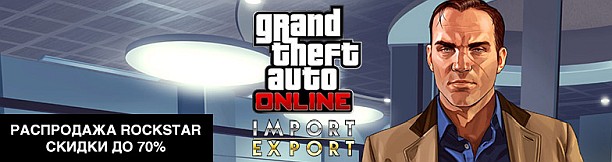 banner_gamazavr_20161223_gta5.jpg