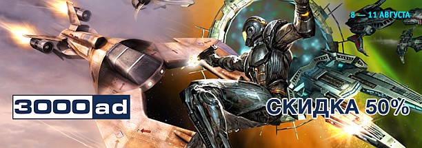 banner_gamersgate_20160808_3000ad_612.jp