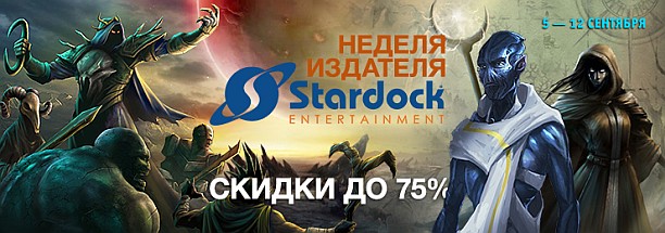 banner_gamersgate_20160905_stardock_612.