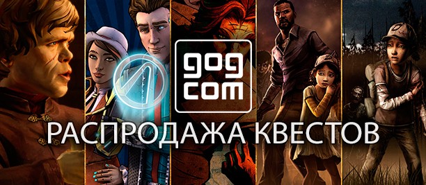banner_gog_20160503_telltale_612.jpg