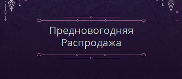 banner_gog_20161223_newyear.jpg