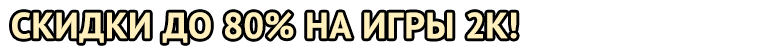 banner_gamazavr_20170102_2k.gif