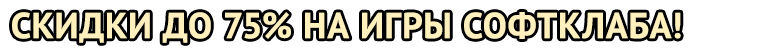 banner_gamazavr_20170102_sc.gif