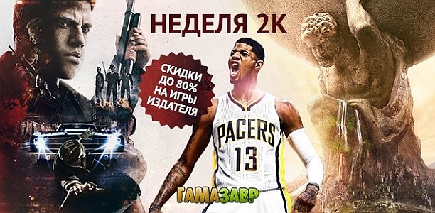 banner_gamazavr_20170203_2k_612.jpg