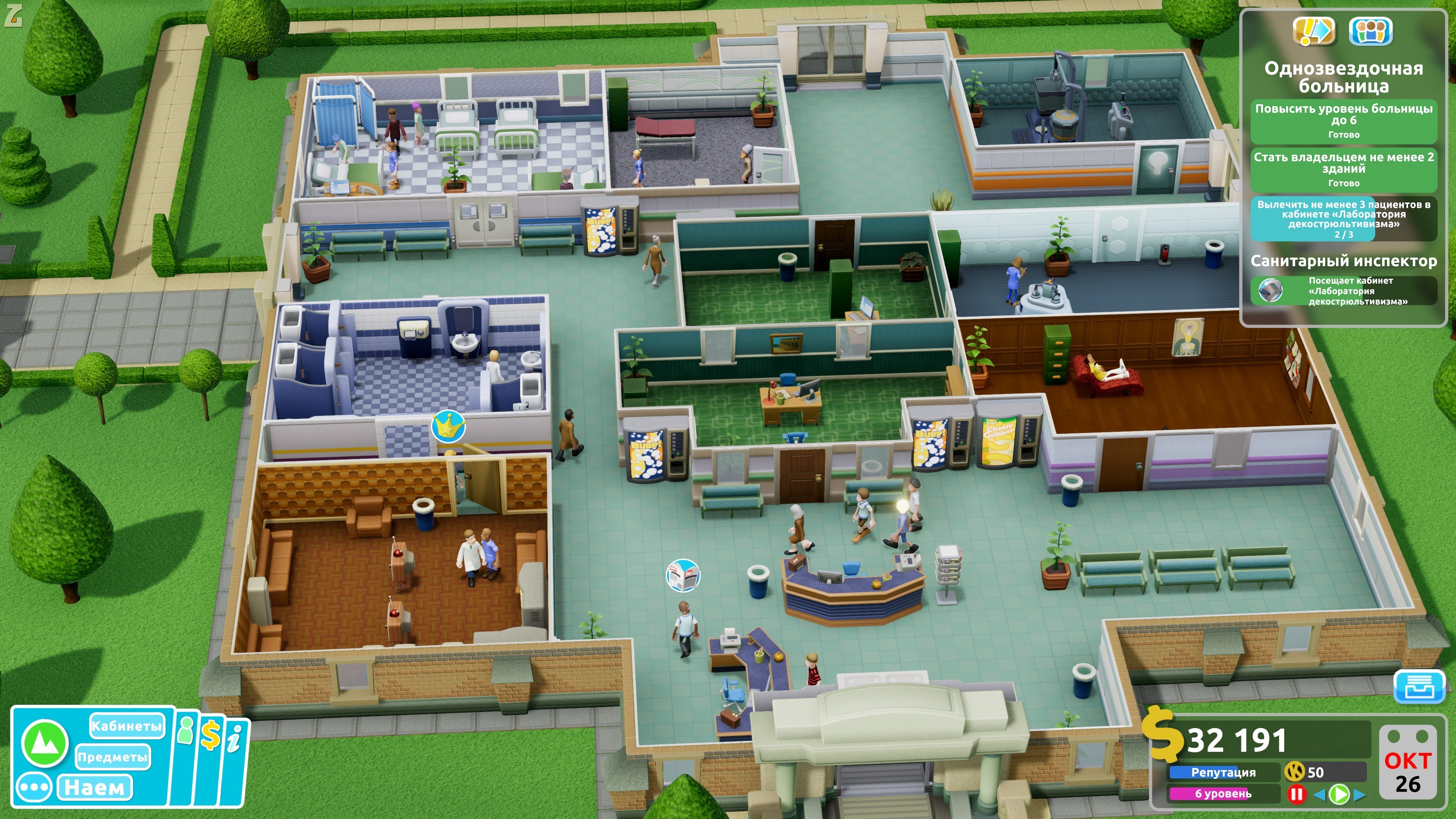Второй лучший госпиталь в галактике 2024. Two point Hospital (PC И Mac). Госпиталь игра на ПК. Игра строить больницу. Госпиталь 2 игра на ПК.