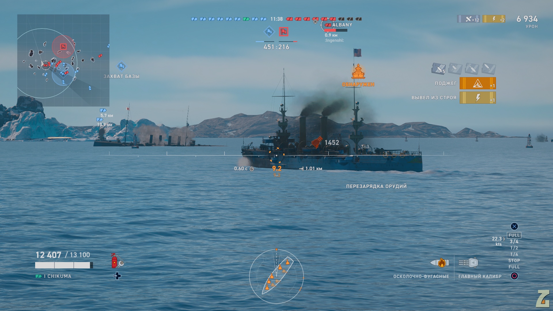 Do world in warships you of aim how legends? better 