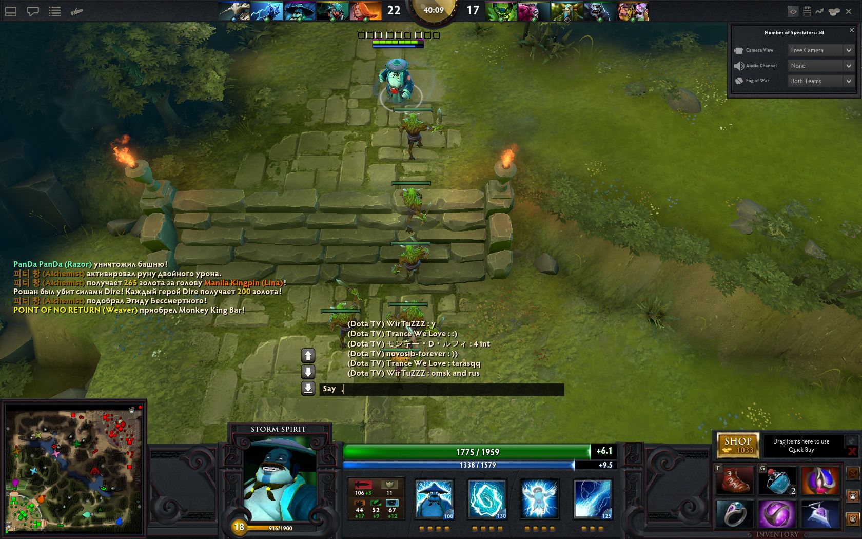 All chat in dota 2 фото 7