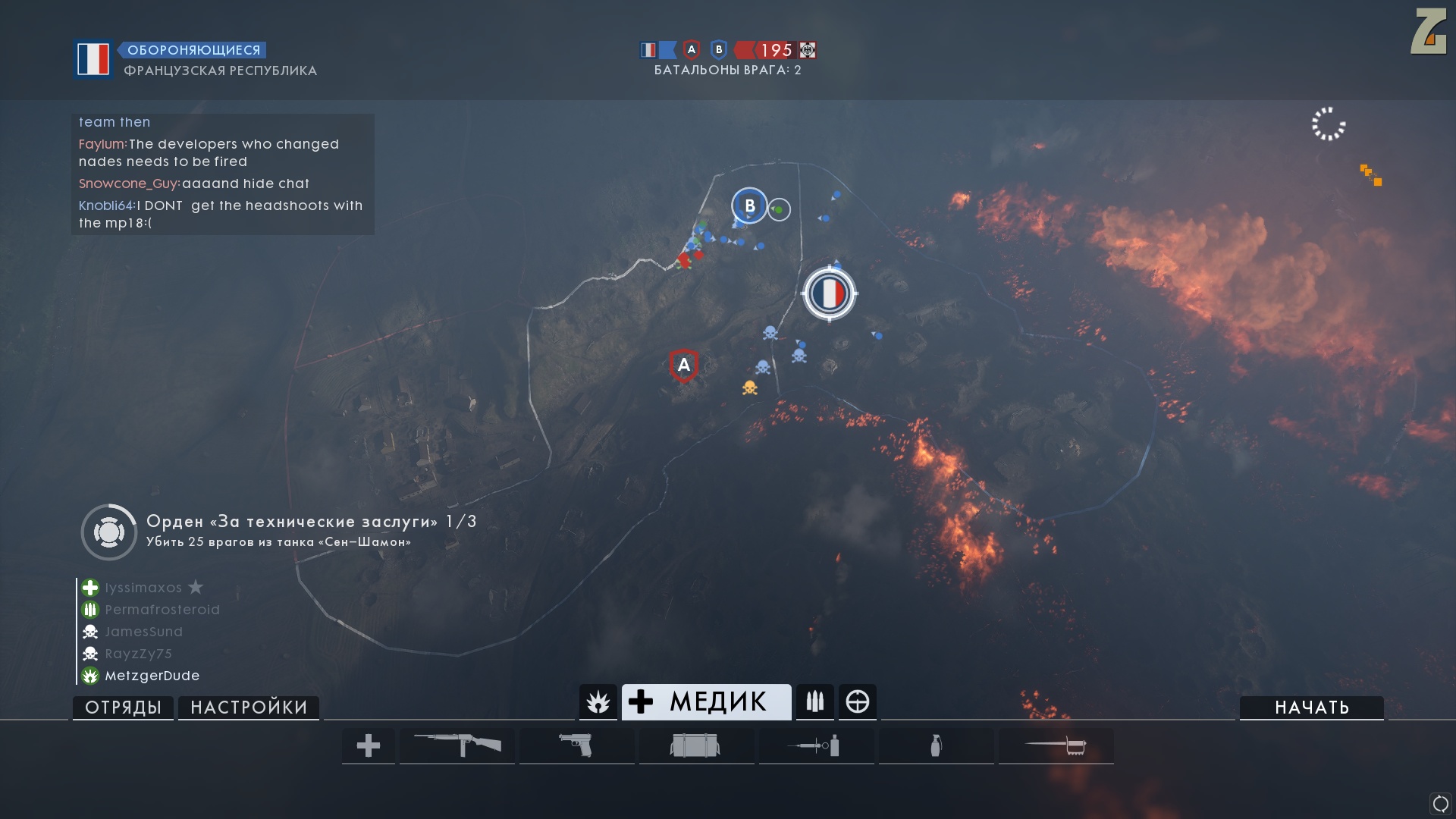 Disable chat bf1 Solved: battlefield