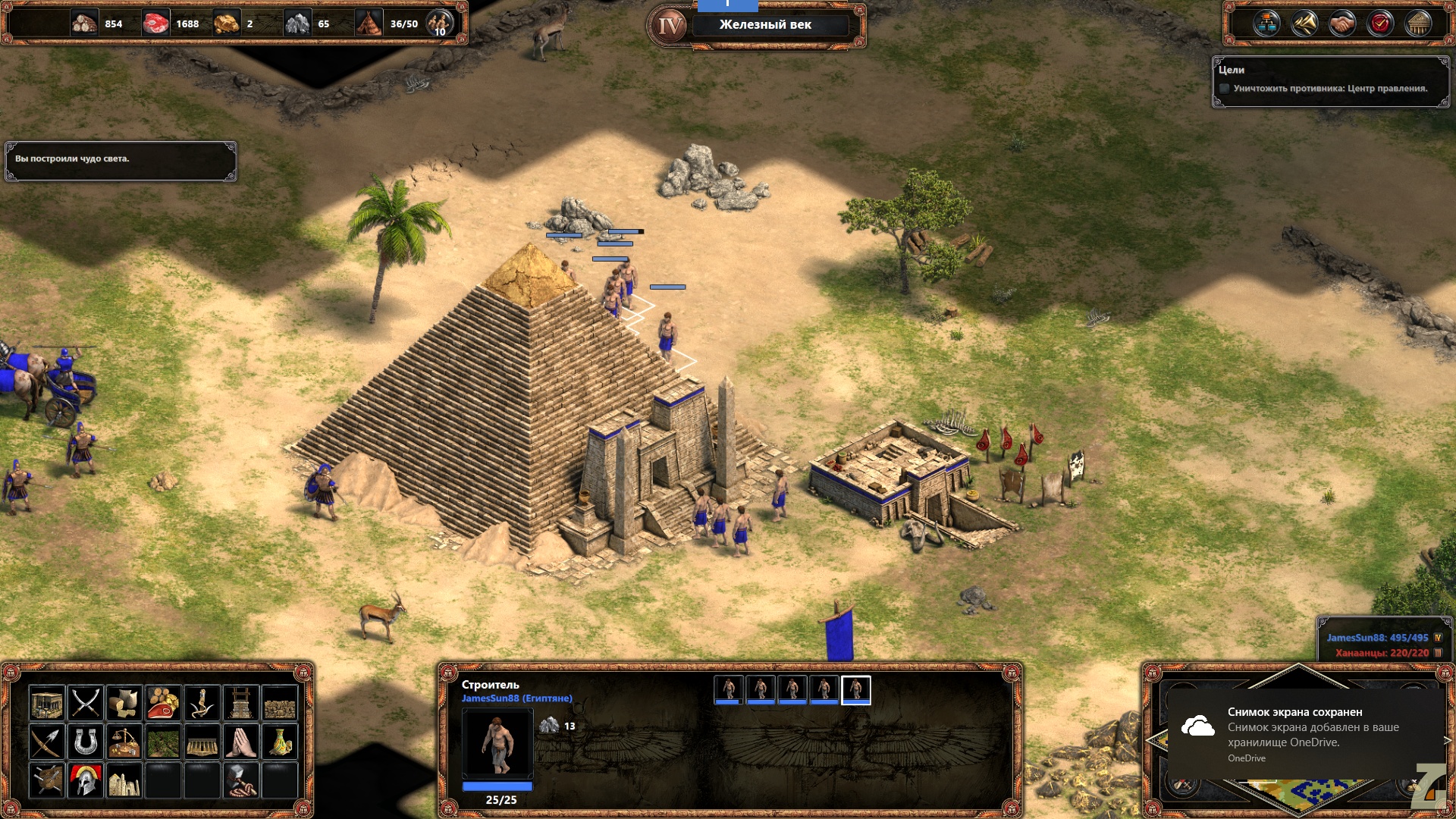 Эйдж оф сайт. Игра age of Empires 1. Age of Empires легионеры. Age of Empires: Definitive Edition. Аге оф Империя 5.