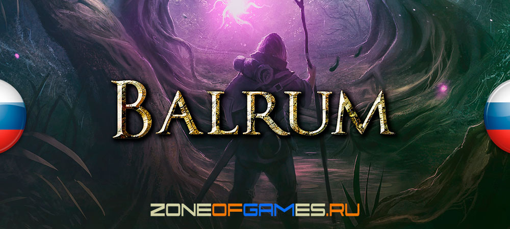 banner_pr_balrum.jpg