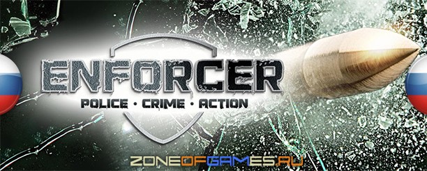banner_pr_enforcerpca.jpg