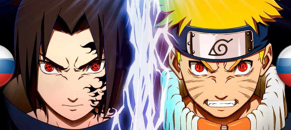 Naruto: Ultimate Ninja Storm 1-2 - Страница 9 - Русификаторы - Zone of  Games Forum