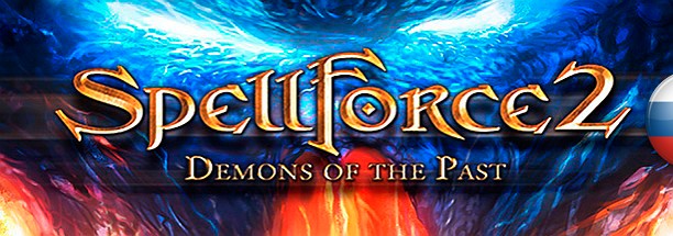 banner_pr_spellforce2dotp.jpg