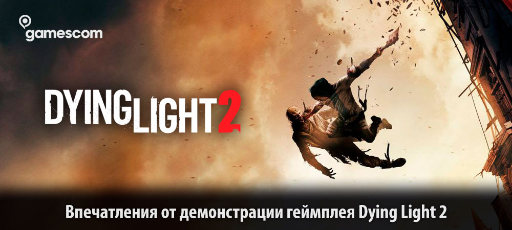 banner_st-imp_dyinglight2.jpg