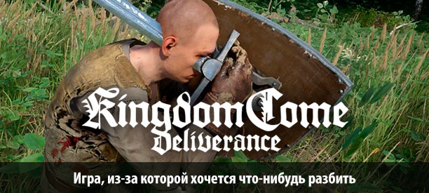 banner_st-imp_kingdomcomedeliverance.jpg