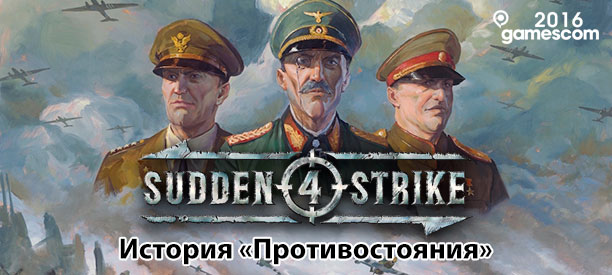 http://img.zoneofgames.ru/ushki/st/imp/banner_st-imp_suddendtrike4.jpg