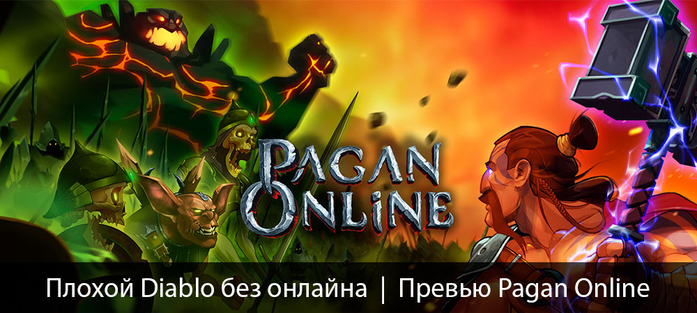 banner_st-pv_paganonline_pc.jpg